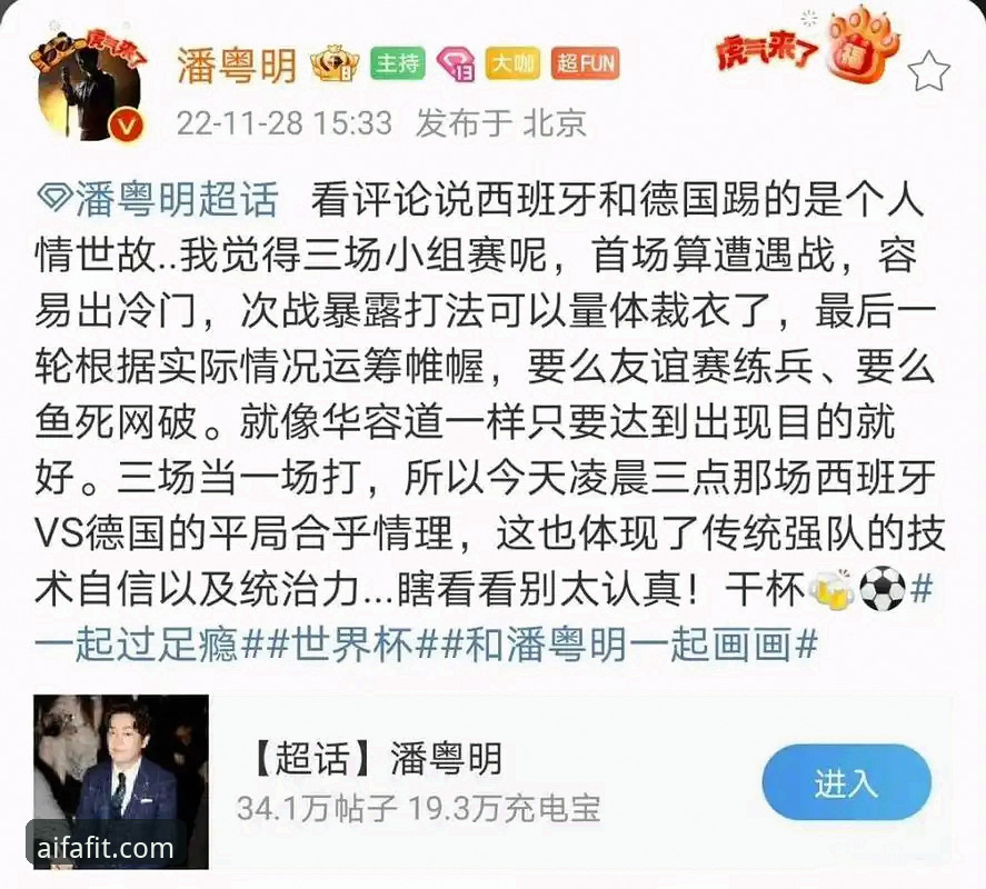 从落后15分到加时准绝杀：资深球迷分享浙江vs宁波G2的观赛心得与战术分析
