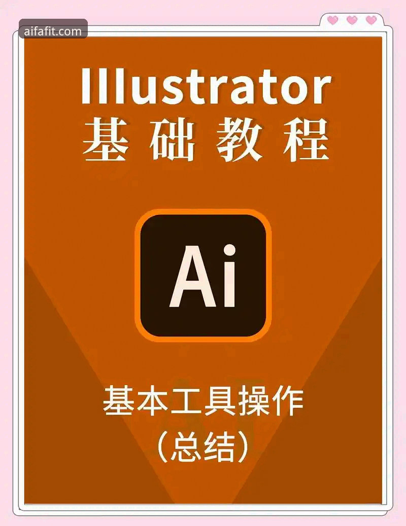 aifa体育手机版官方下载 aifa体育手机版官方下载实用指南:从入门到精通的全流程解析